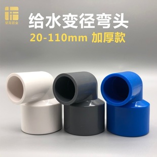 PVC�oˮ�������^25�D20 50׃40 90��32 63 75 110���Ϲܽ��^���