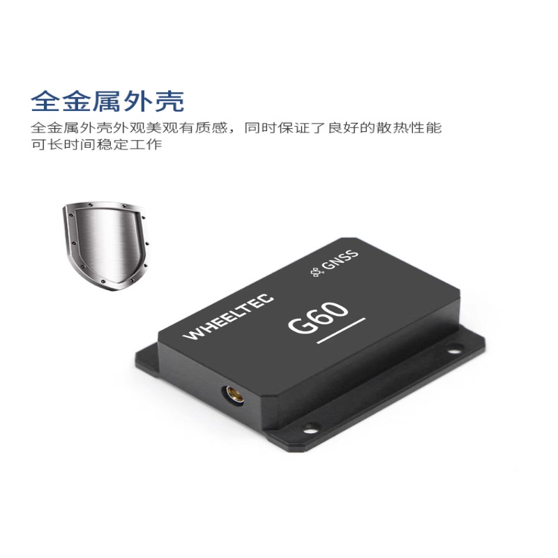 GPS BEIDOU BD 듀얼 모드 포지셔닝 모듈 G60 고정밀 GNSS 공동 위성 내비게이션 ROS 로봇 STM32