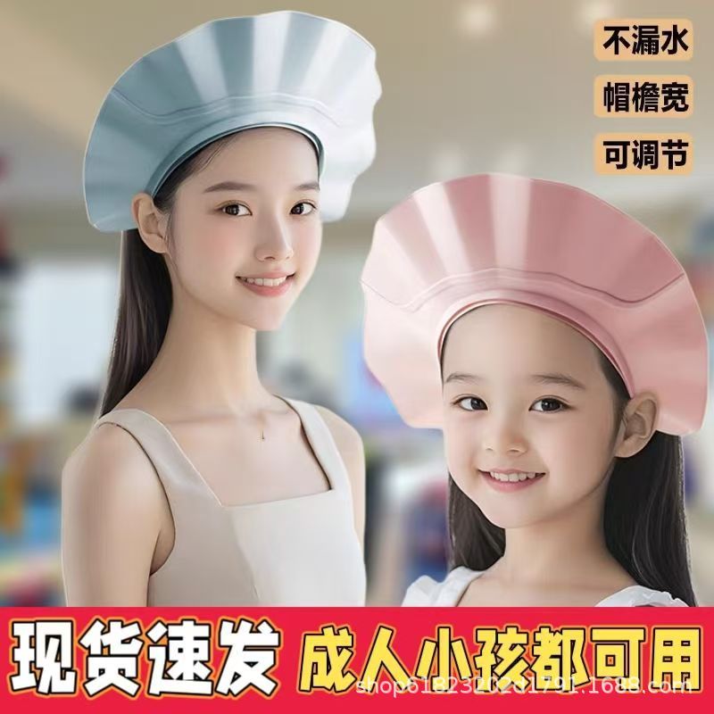 Children's shampoo cap that prevents water from getting into the eyes, allows for hair washing without bending over, suitable for adults and elderly, waterproof shower cap
