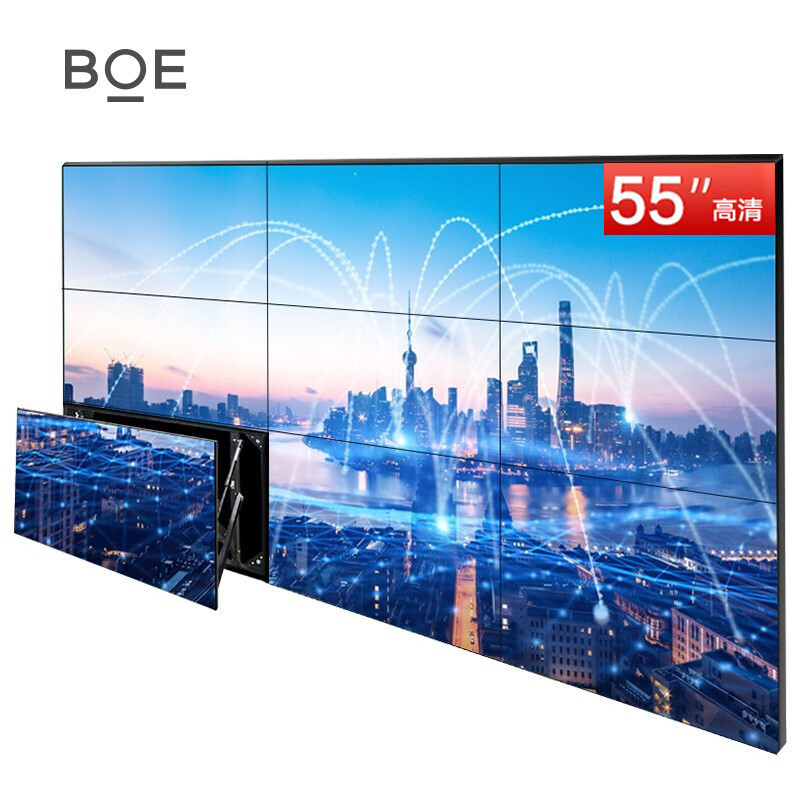 京东方BOE 65英寸拼接屏3.5mm拼缝显示器 安防监控 会议室 电视墙