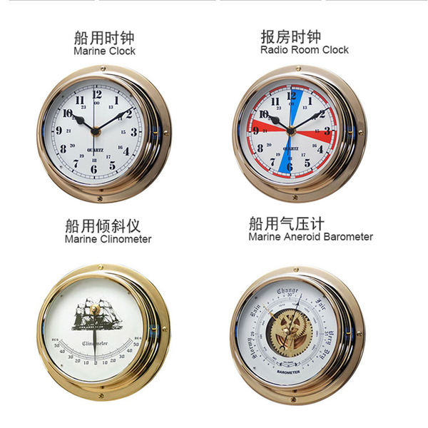 Boat clock IMPA370204 copper shell clock clock naval timing…