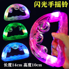 光る手の鈴のコンサートの道具LEDの七色の閃光の鈴KTVバーの娯楽の応援の露店のおもちゃ