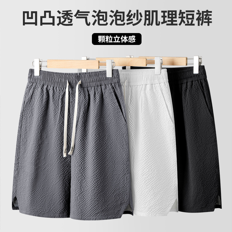 Senior Texture Sense Shorts Men's Solid Color Summer Loose Sports 5-point Casual All-match Twill Five-point Trendy Mid-length Pants