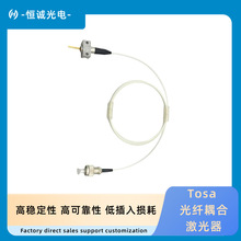 Tosa ���w��ϼ����� ���O�܆�ͨ������ �a�\������1310nm