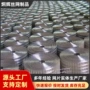 定制抹灰防护钢丝电焊网