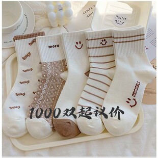 Women's Trendy Ins Summer Thin Versatile Short Socks, Odor-Resistant, Sweat-Absorbent Mid-Calf Socks, Spring and Autumn White Smiley Mid-Calf Socks