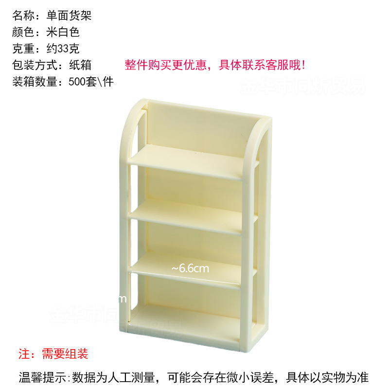 Taza de té de leche de simulación transfronteriza taza de mousse taza de paja de madera taza de comida miniaturizada diy crema pegamento taza de helado taza de cola