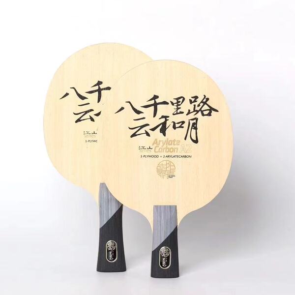 Bottom plate for table tennis