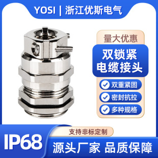 �����p�i�o�ݽz�A�o��|���^��ˮ���m�^�̶��ܷ�G1/2NPT1/2�ݼy