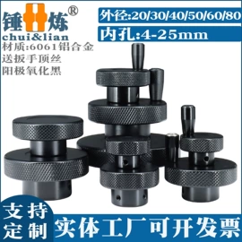 焊接材料附件;垫圈;通用配件