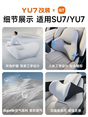 support, car essentials, car backrest | Waist support