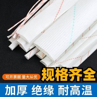 Thickened Flame Retardant High Temperature Resistant Fireproof White Yellow Wax Tube Yellow Wax Tube Wire Insulation Soft Sleeve Thressing Glass Fiber Tube