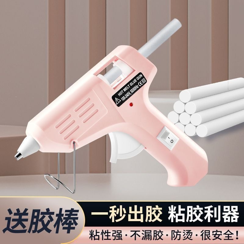 Glue gun