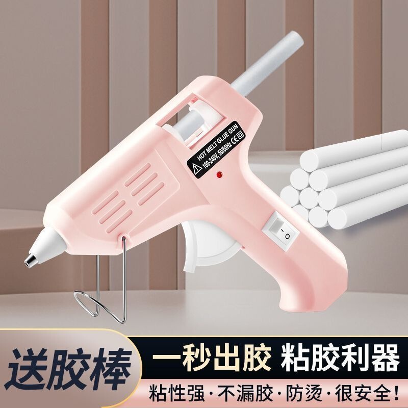 Glue Gun 7mm Strong Glue Stick for Students, Hot Melt Glue Gun for Children's Crafts, Household DIY Small Glue Gun