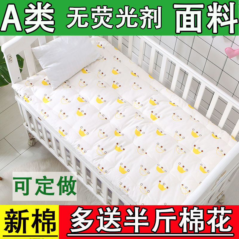 Handmade kindergarten mattress baby mattress children's mattress splicing bed cotton mat student lunch break sleeping mat