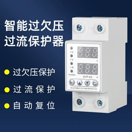 隔离开关;微型断路器;漏电断路器