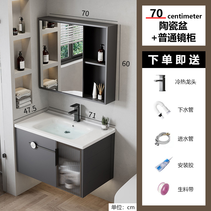 Gabinete de baño multifuncional espacio de aleación de aluminio moderno y simple lavabo combinado lavabo