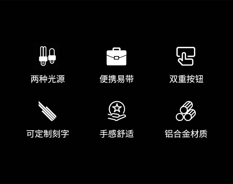 激光手电二合一