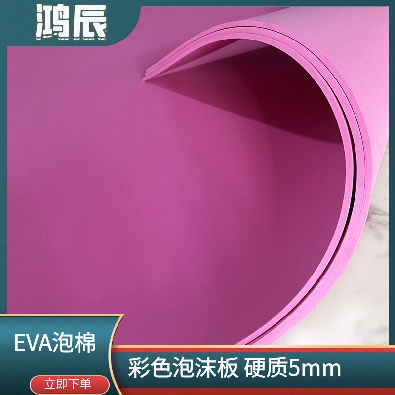 少量スポットバラ赤45度eva発泡シート材1.4*1.4メートル5mmカラーEVA発泡シート材グリーン|undefined