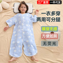 宝宝睡袋纯棉纱布中袖新生儿童空调防踢被婴儿夏季薄款四季睡衣