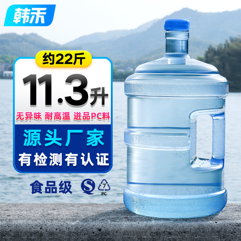 Al Aire Libre portátil de plástico de calidad alimentaria camping cubo de agua pura cubo de agua potable cubo de agua mineral