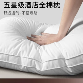 四件套;纤维被;夏凉被