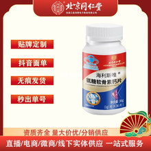 ����ͬ���Ã�͢���ð���ܛ�����}Ƭ 1g/Ƭ*36Ƭ һ�����l