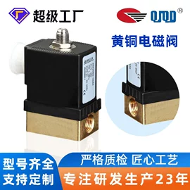 电磁阀;角阀;其他阀门