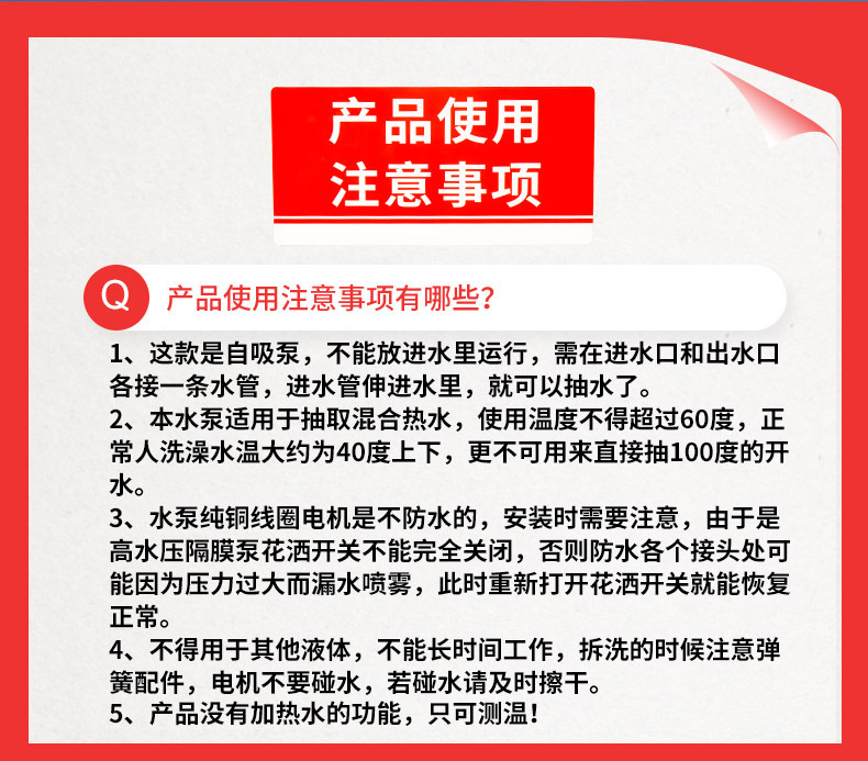 Bathing wonder: Rural outdoor dormitory construction site student water pump, low-voltage DC electric shower head undefined