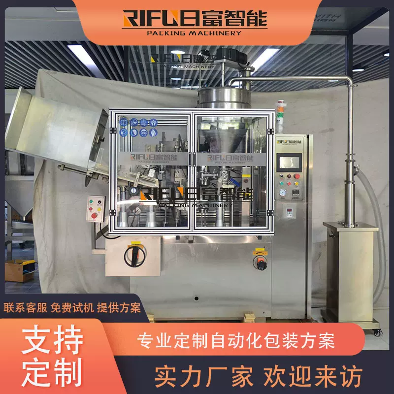 化妆品 护手霜封口机       铝箔软管灌装封尾机    药膏封口设备