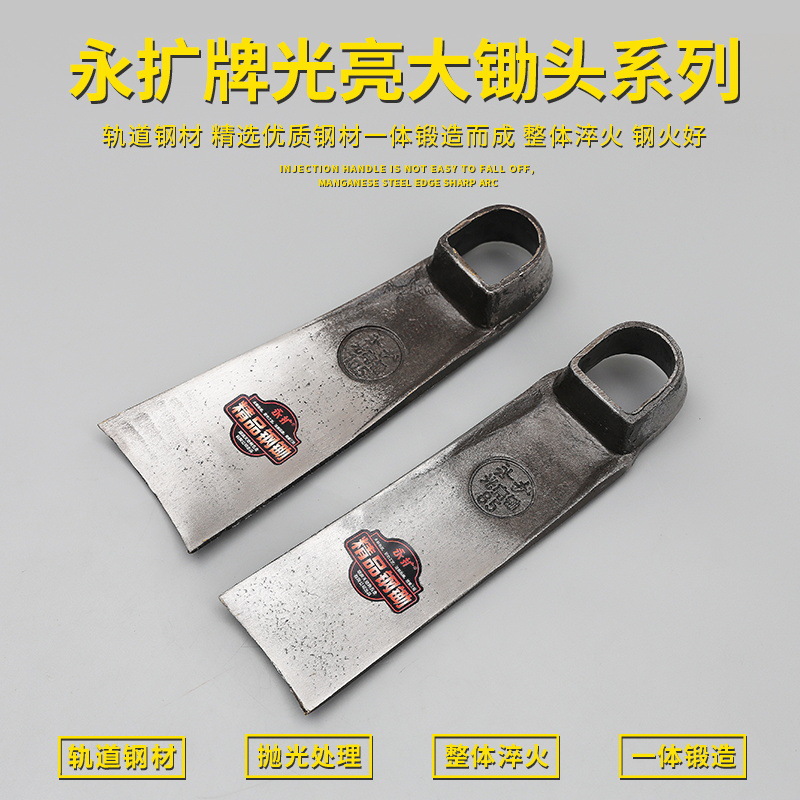 永扩锄头开山挖笋条锄头除草松土家用农用宽板锄大宽口锄码子锄