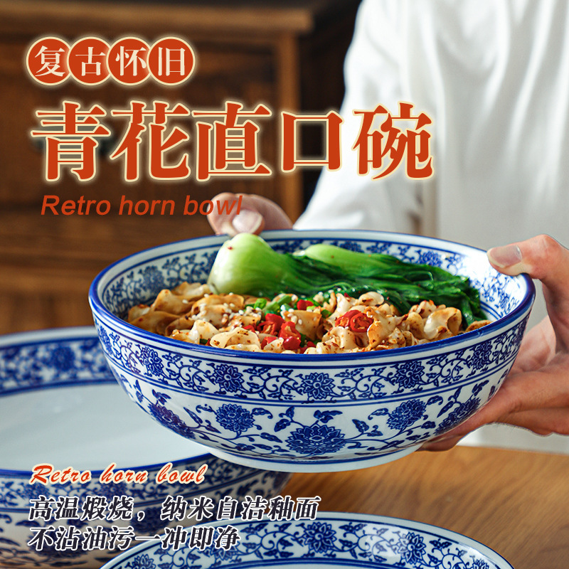Vintage Blue and White Porcelain Bowl Noodle Shop Ramen Bowl Thickened Anti-scalding Household Commercial Noodle Bowl Instant Noodle Bowl Large Beef Noodle Bowl Vintage Blue and White Porcelain Bowl Noodle Shop Ramen Bowl Thickened Anti-scalding Household Commercial Noodle Bowl Instant Noodle Bowl Large Beef Noodle Bowl