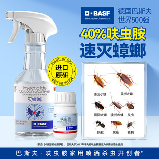 ��˹�� �ٿ���߻�x��40%�ٿ���5g/ƿ �����r���ۿ�ԃ�r��