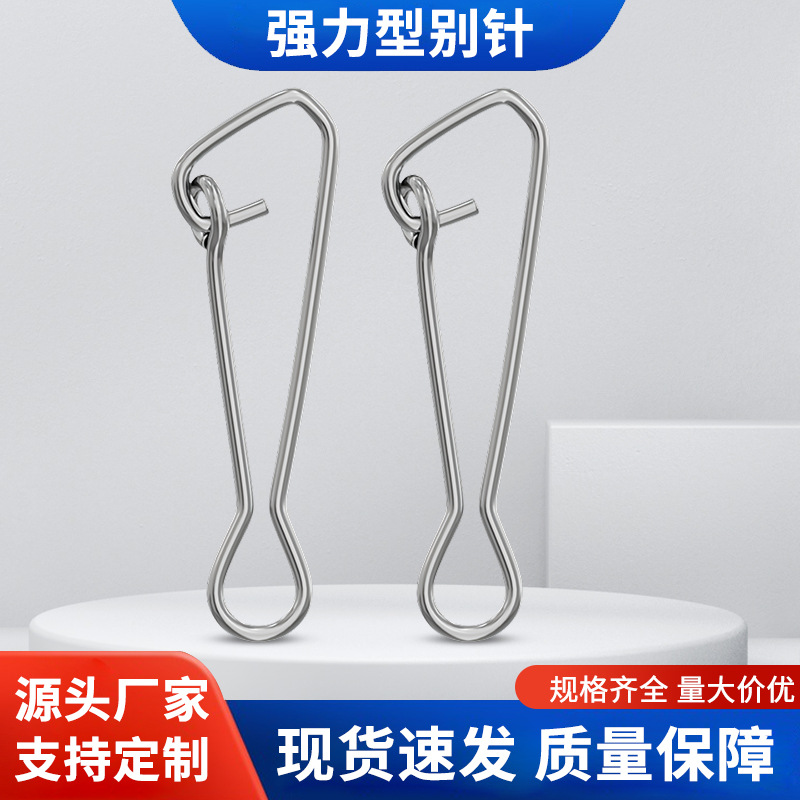 跨境海钓路亚强力别针挂钩强拉力连接器垂钓用品钓渔小配件