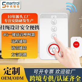 报警探测器;报警主机;报警配件