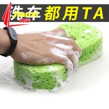 洗车海绵8字大号真空压缩清洁海绵块汽车用品美容打蜡高密海绵擦