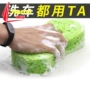高密压缩大号打蜡海绵块