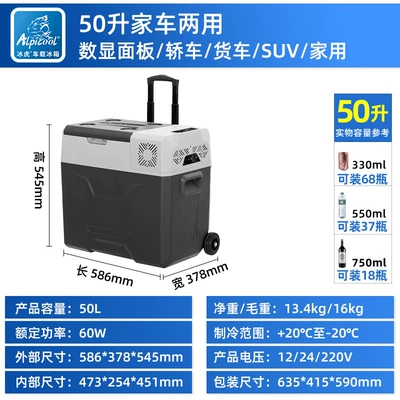 and Freezing, Dual-Use for Car and – Soyuducular - cx50-car-home-dual-use-app