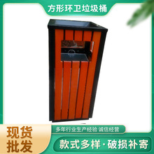 批发户外木质单桶方形环卫垃圾桶木制果皮箱垃圾箱