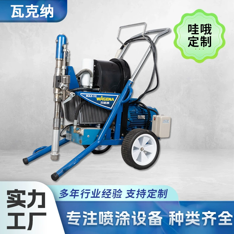 Полностью автоматическая машина для распыления шпаклевки для внешней торговли для благоустройства дома Многофункциональная мощная машина для нанесения шпаклевки для водонепроницаемых покрытий