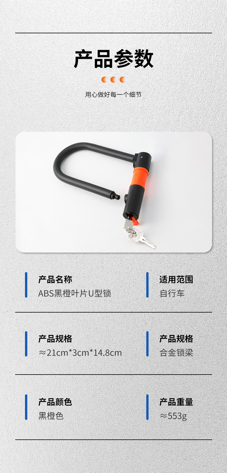 Electric Vehicle Lock, Anti-Pressure, Anti-Theft, Waterproof, Thickened Abs Lock, Bicycle Battery Vehicle Blade Key, U-Shaped Lock