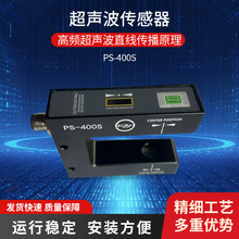 PS-400SUͼt⾀_P۹늼mƫ߅͹늂