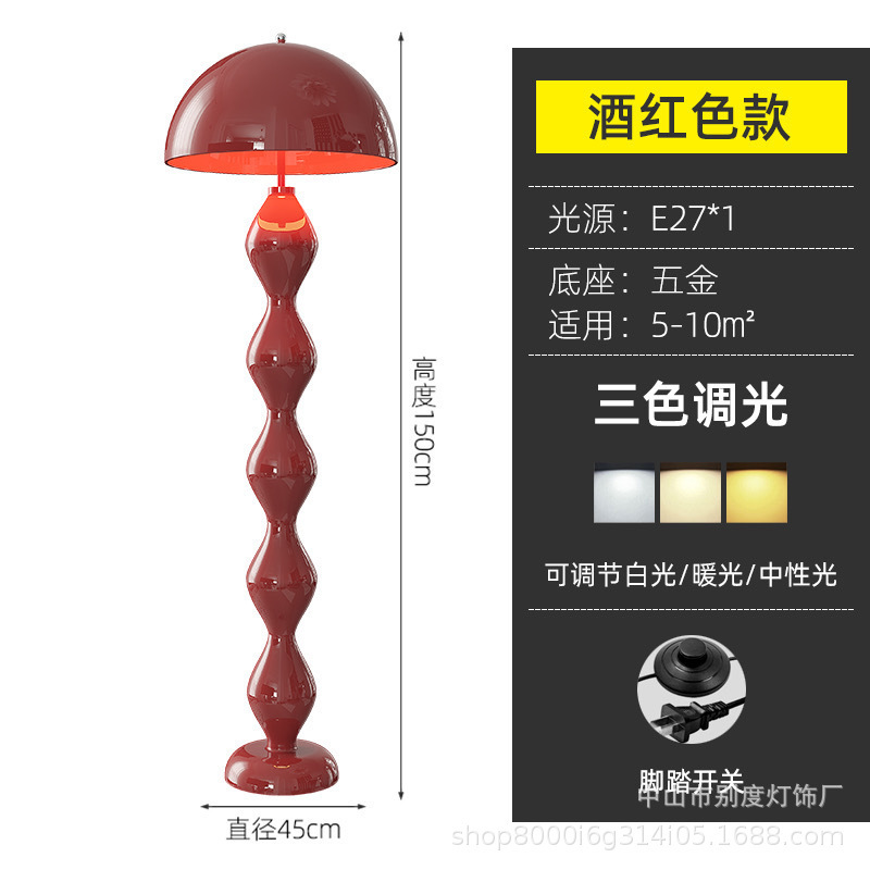 きのこのフロアランプのデザイナー中古縦型電気スタンドのシンプルなクリーム風のリビングルームのソファの横の展示室に照明器具を並べます。|undefined