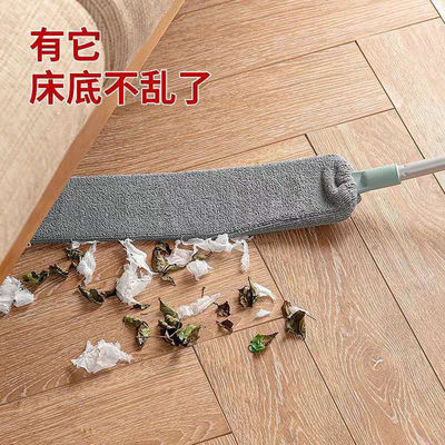 [Bed cleaning]remove dust Duster Telescoping Extension bar Clear Crevice dust household Dust Brush