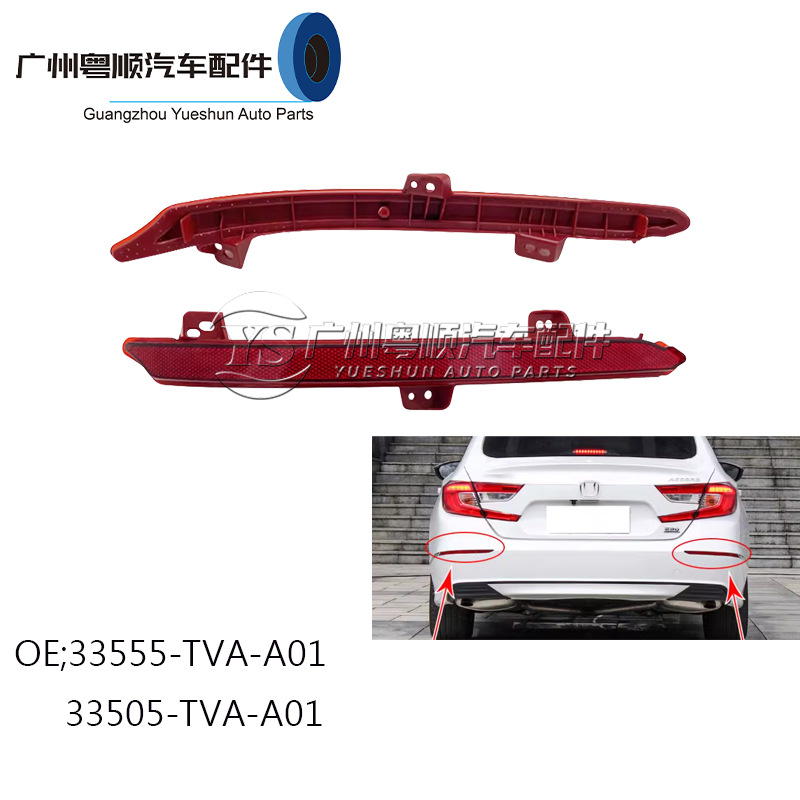 Honda Accord 10-cu nəsil arxa bumper lampası (18-22)