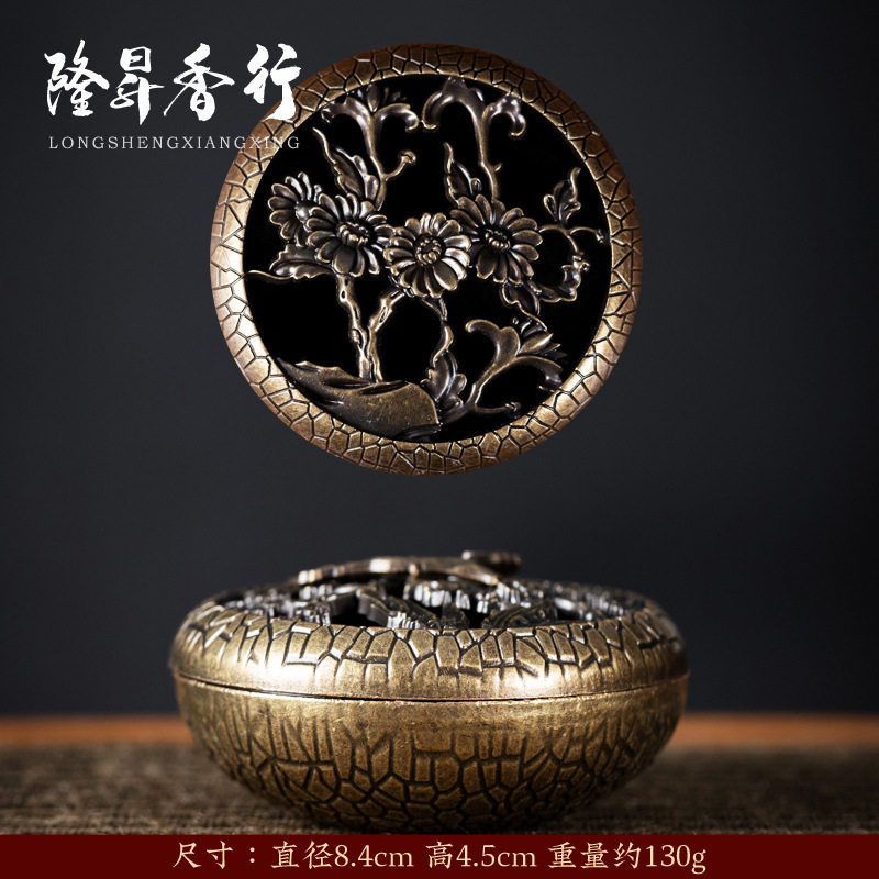 锌合金梅兰竹菊圆形盘香炉四小时镂空盘香盒简易便捷大篆炉批发|undefined