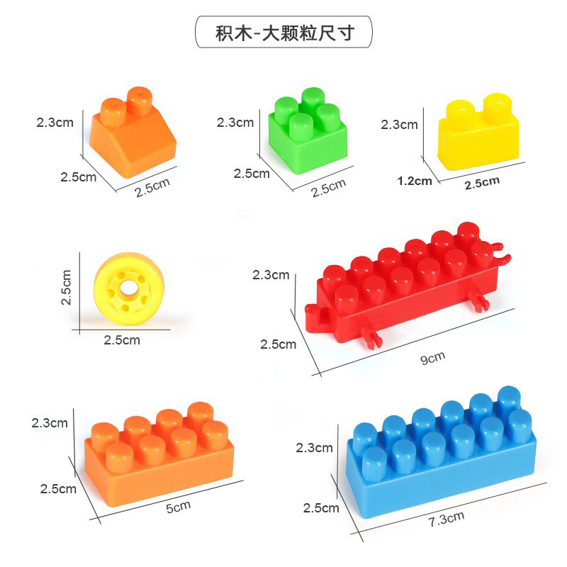 子供のプラスチックの大きい粒子の積み木の桶は幼稚園を詰めます。|undefined