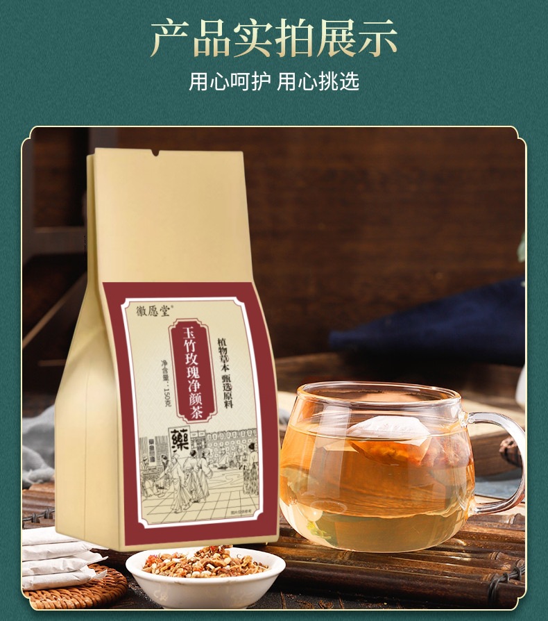 Jing Yan Herbal Tea Blend 150g 30 Teabags Rose Jujube Cold Brew Wellness Tea specifications