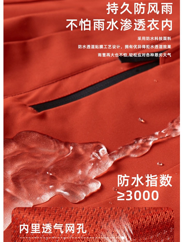 Luotuo ropa de asalto al aire libre para mujeres a prueba de salpicaduras 3 - en - 1 desmontable montaña ropa de montaña abrigo impermeable a prueba de viento y cálido