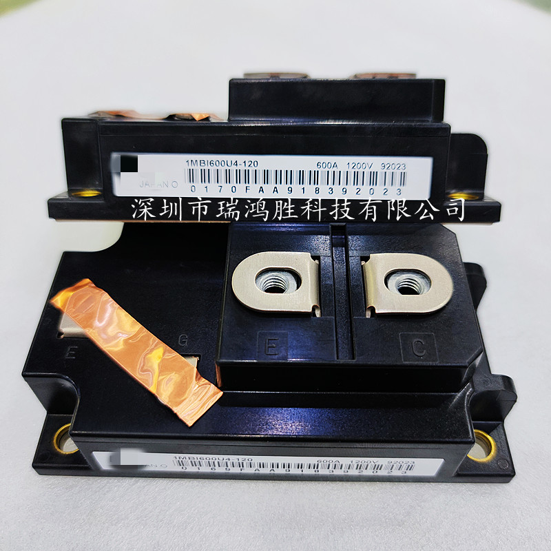 全新原装IGBT模块1MBI600U4-120 1MBI600U-120 1MBI400NN-120